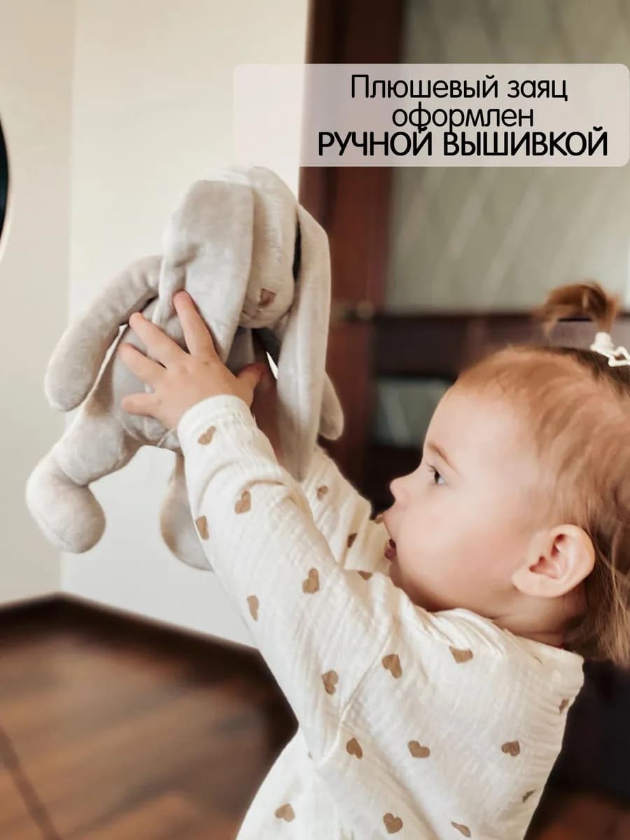 Игрушка заяц для новорожденных, комфортер для сна - фото 1