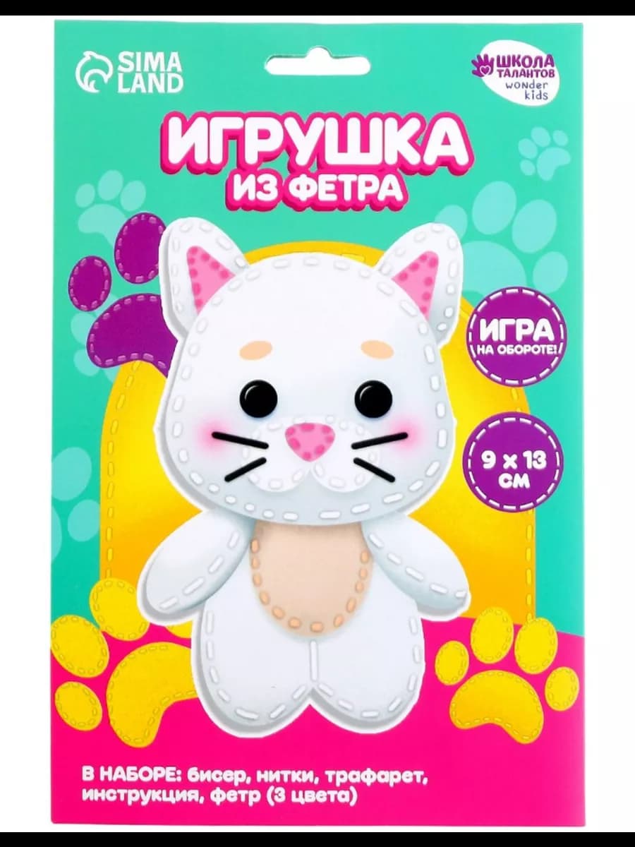Набор для создания игрушки из фетра "Белый котик"