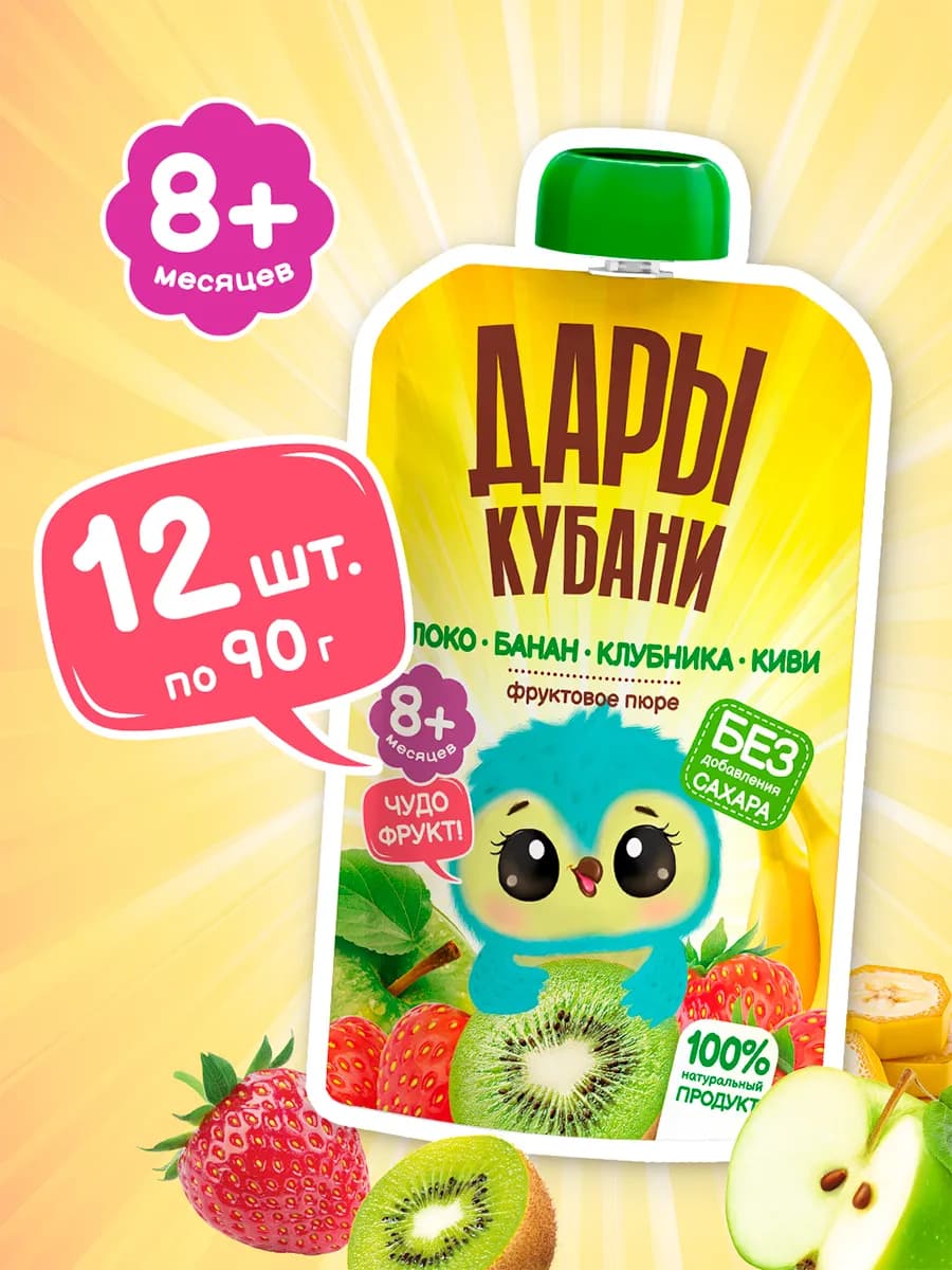 Пюре детское Яблоко Банан Клубника Киви 90 г х 12 шт