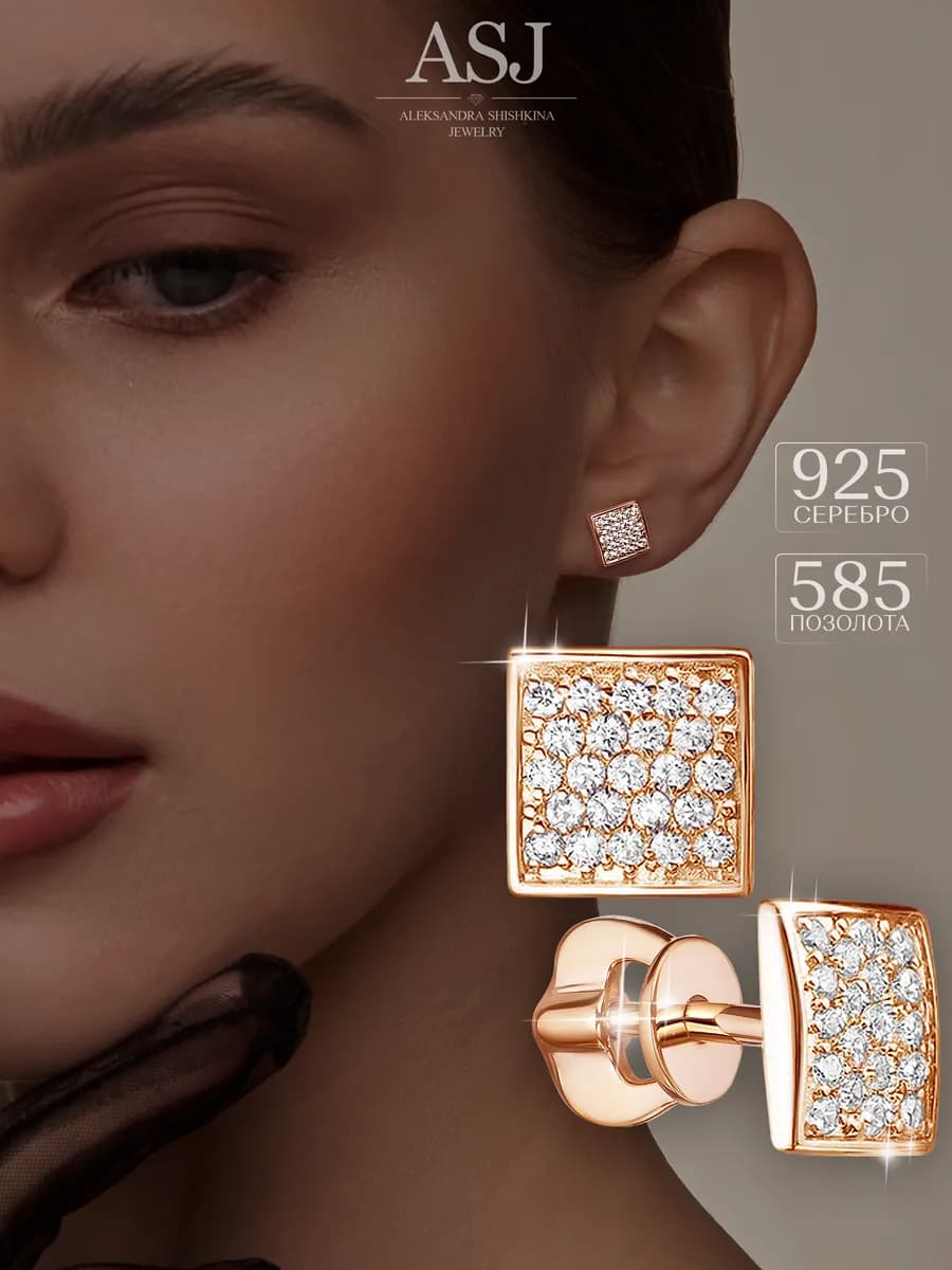 Золотые серьги гвоздики серебро 925