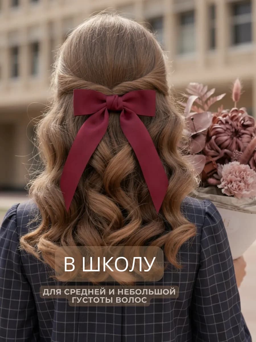 Бант для волос заколка в школу