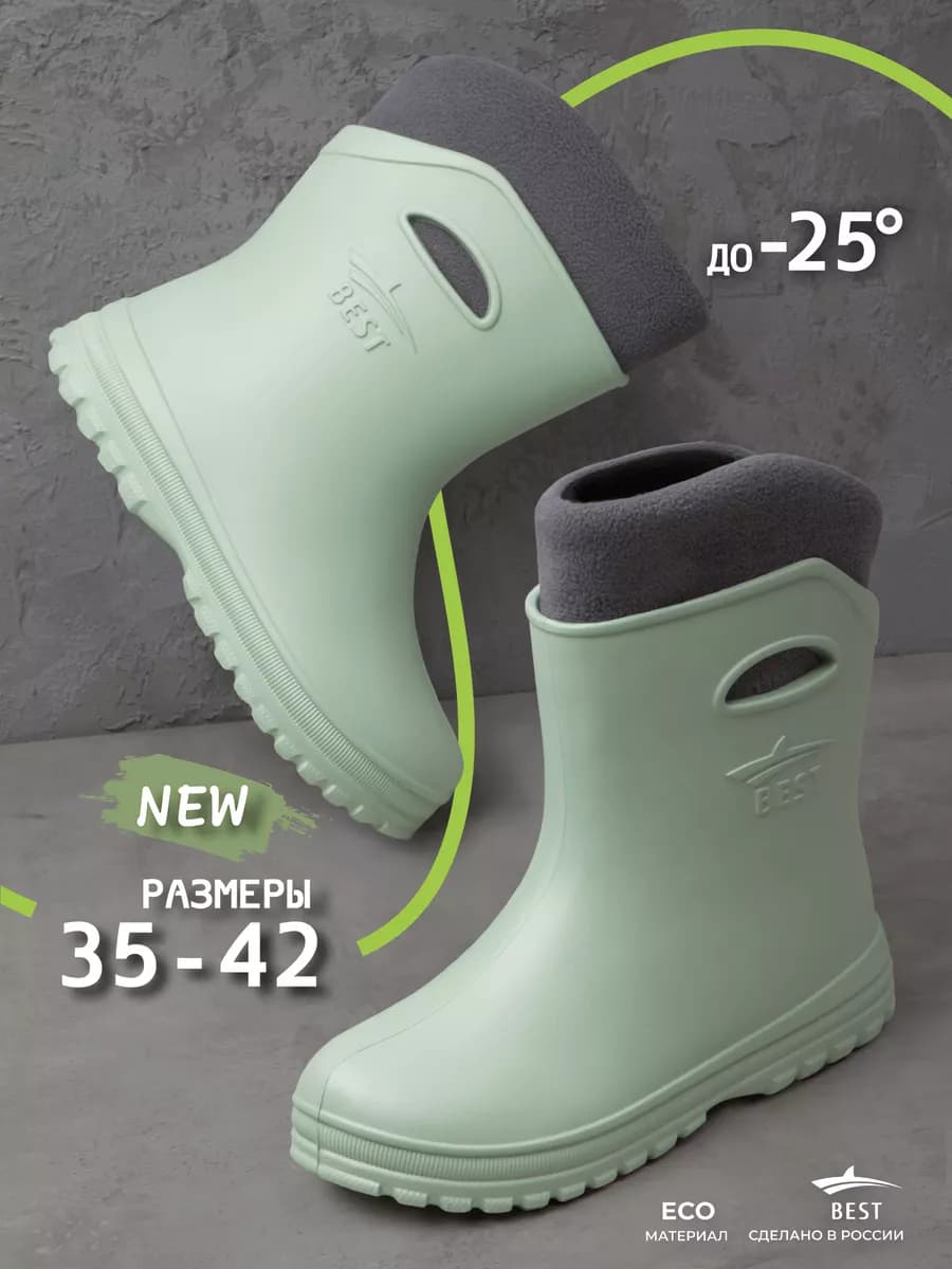 Резиновые сапоги женские короткие утепленные осень-зима - фото 1