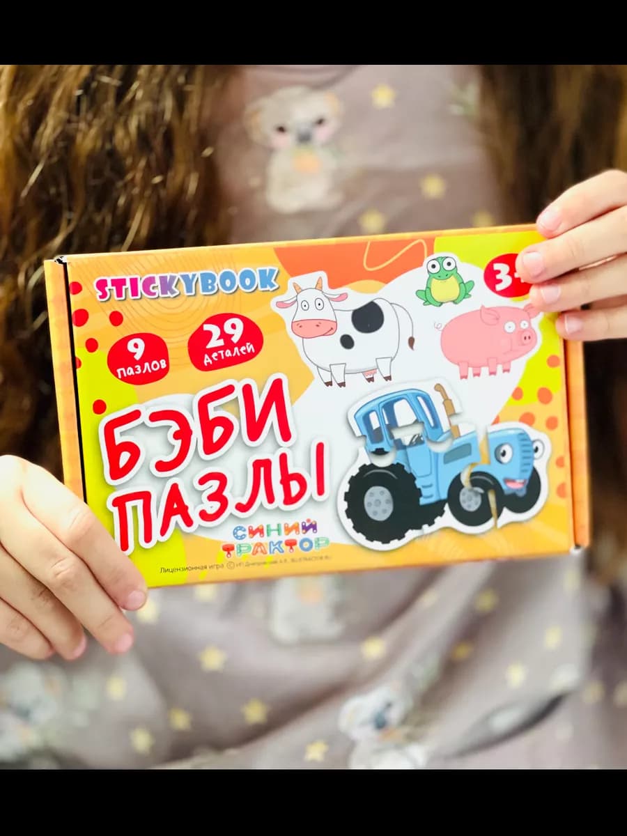 Бейби Пазлы для малышей крупные макси развивающие