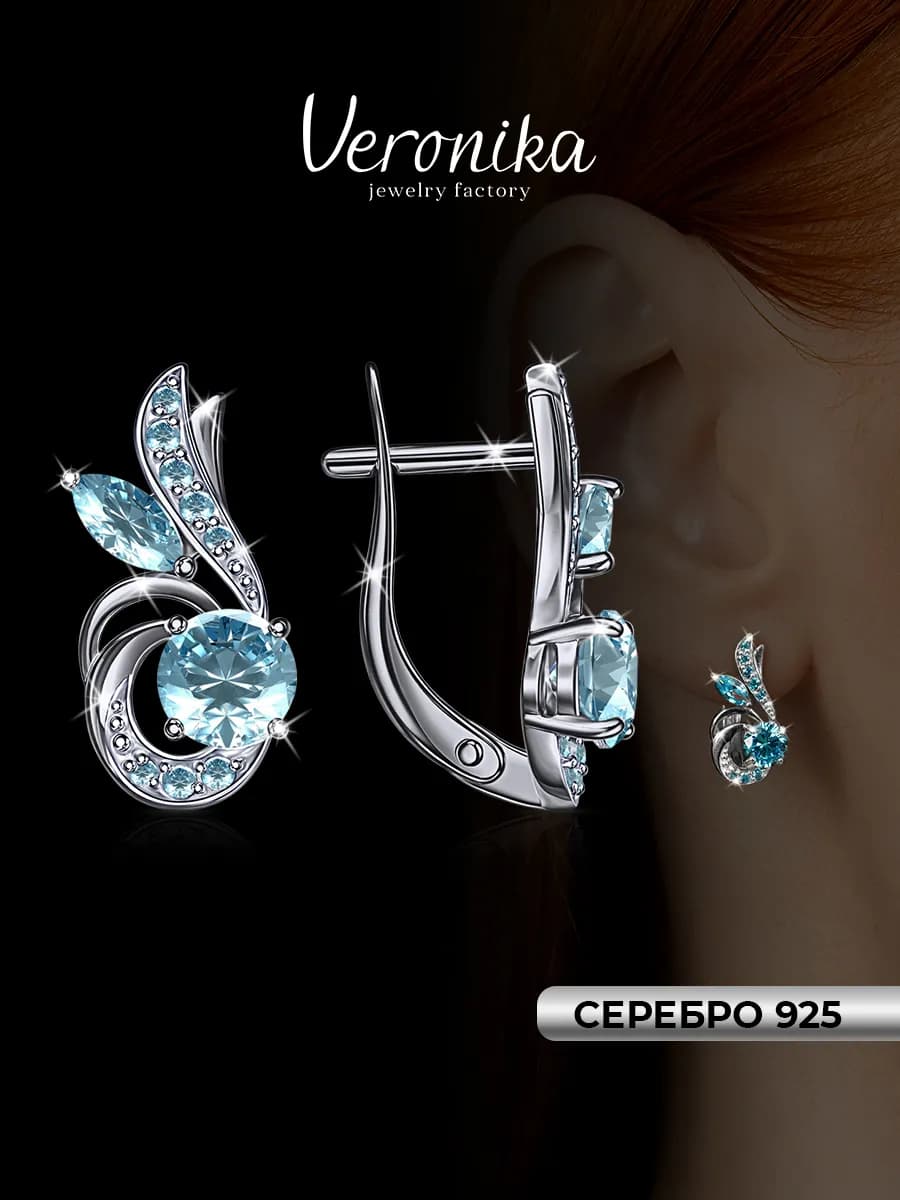 Серьги серебро 925 пробы нарядные