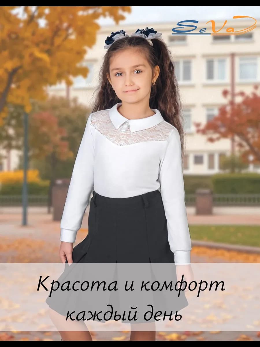 Джемпер, блузка в школу, отложной воротник