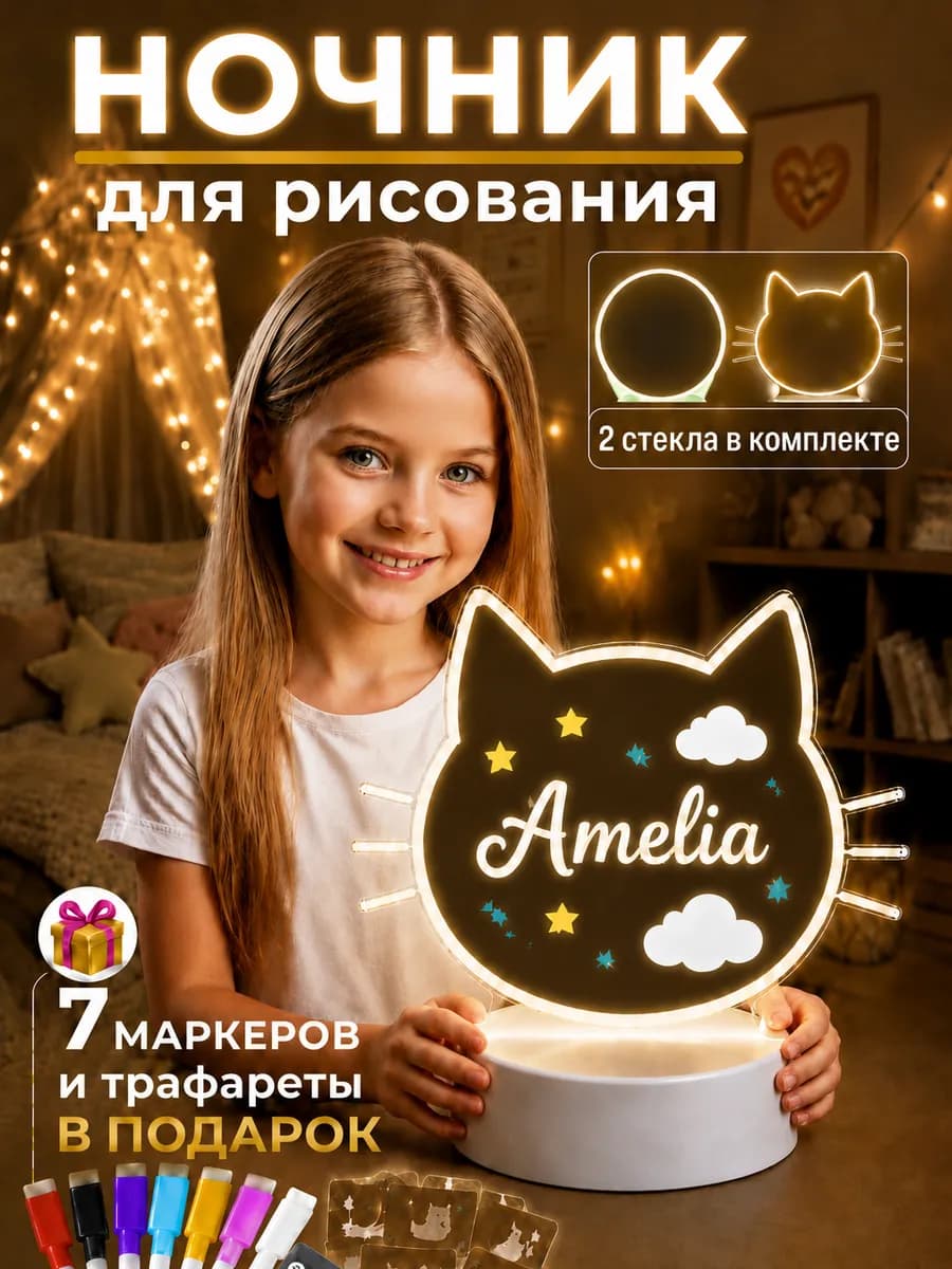 Подарок девочке для творчества и рисования