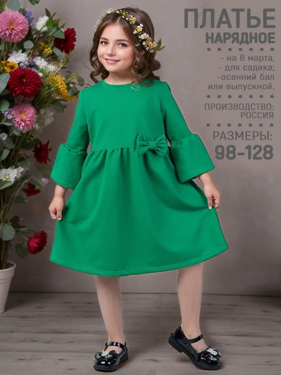 Платье нарядное для девочки новогоднее зелёное