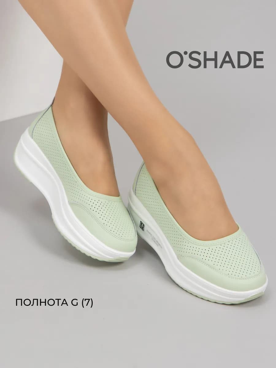 Мокасины летние женские
