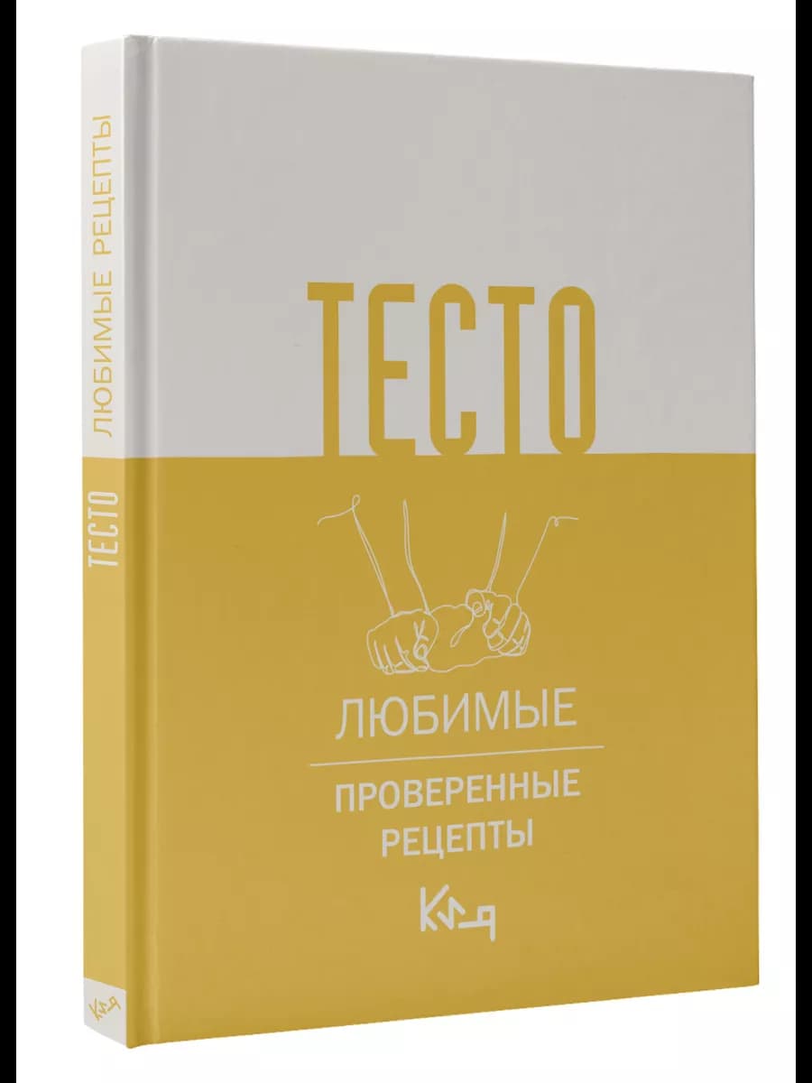 Рецепты лучшего теста