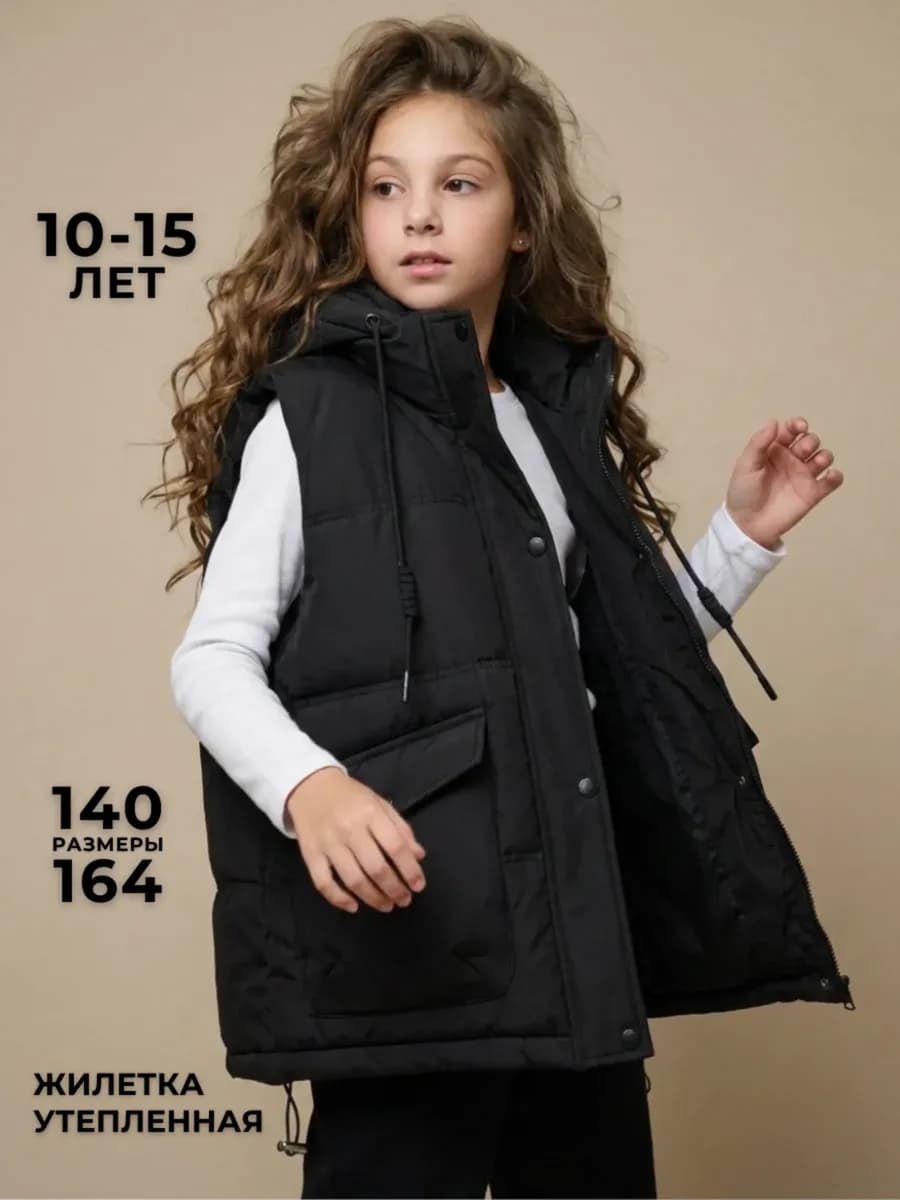 Жилетка утепленная с капюшоном