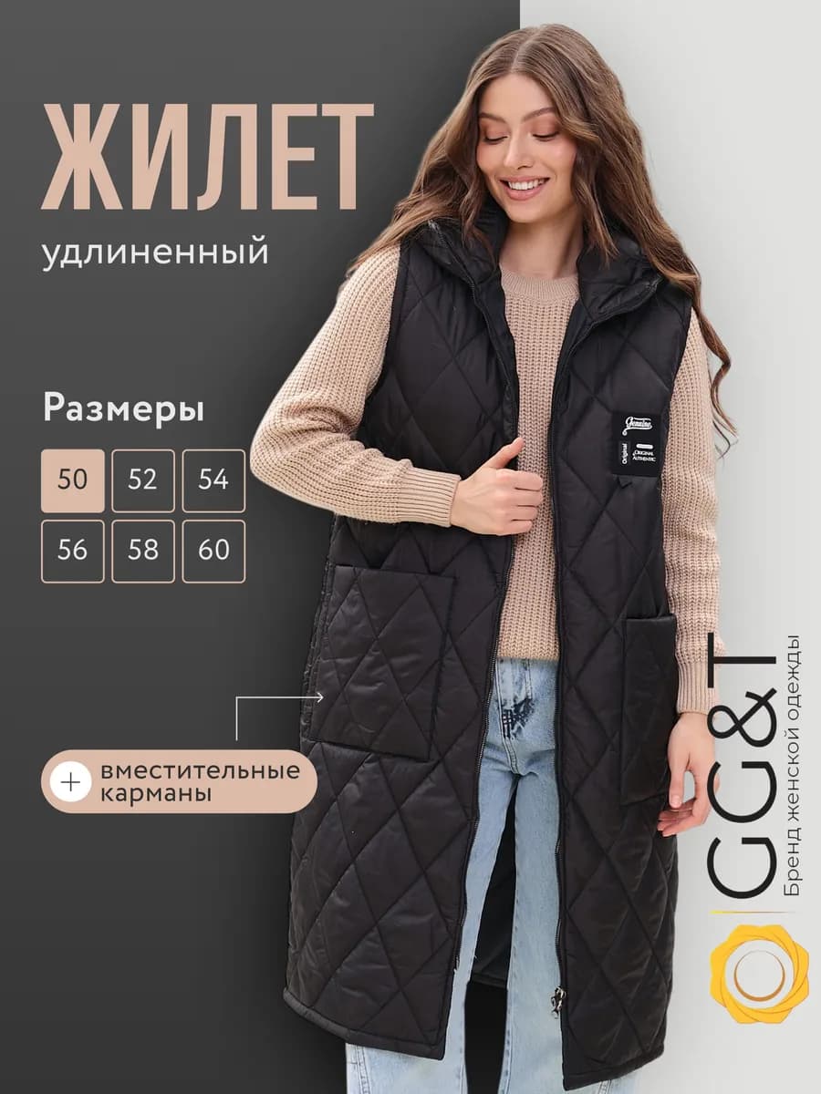 Безрукавка больших размеров с капюшоном