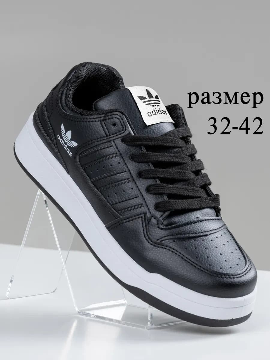 Кроссовки женские Forum low демисезонные