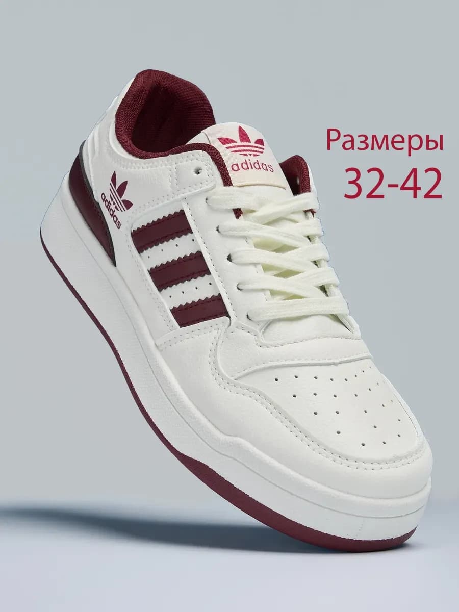 Кроссовки женские Forum low демисезонные