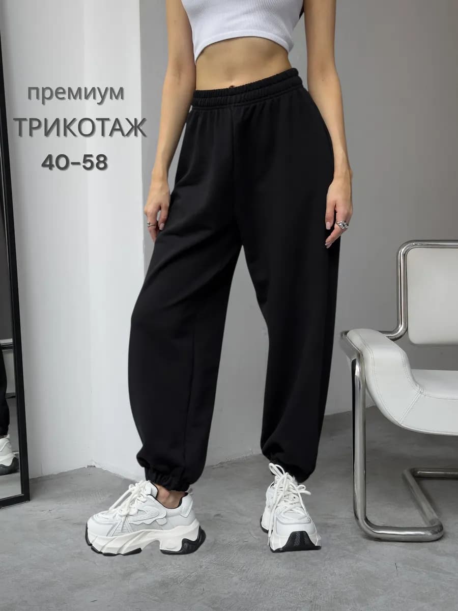 Спортивные штаны джоггеры