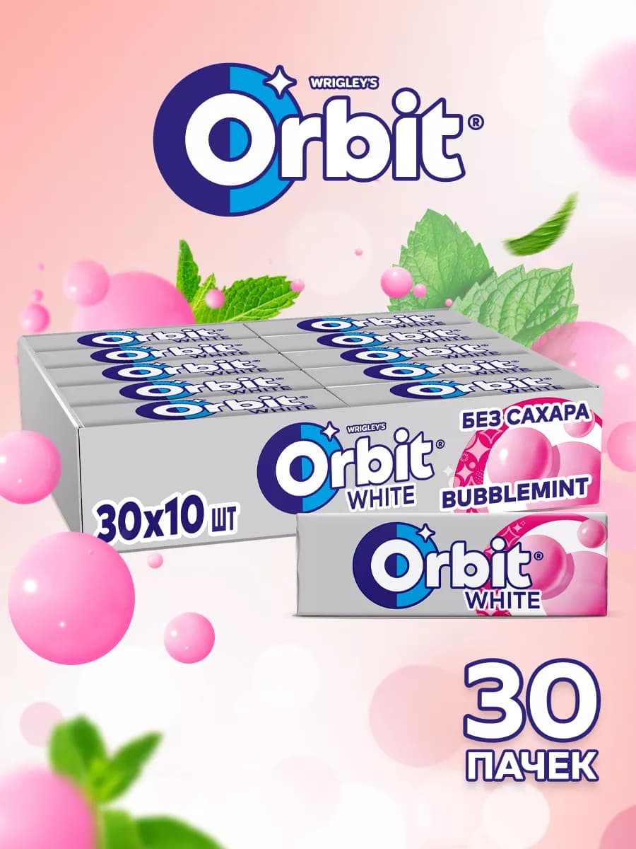 Жевательная резинка "Bubblemint" 30 пачек по 13,6 г