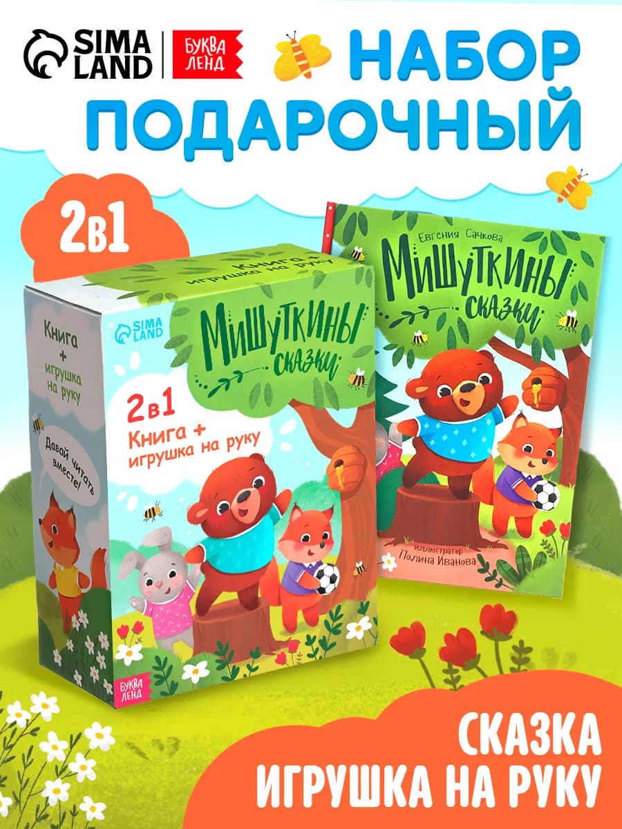 Развивающие игрушки 1 год