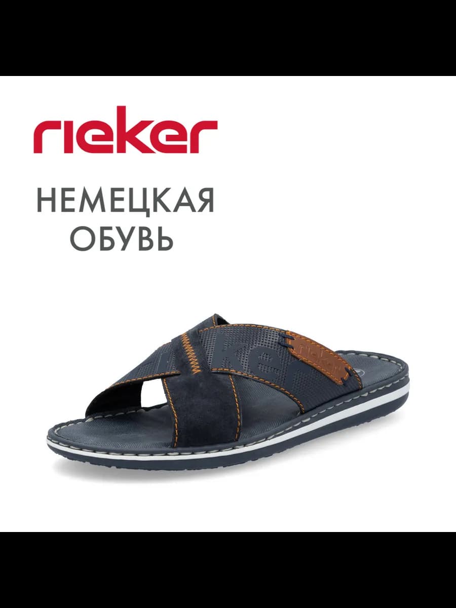 Пантолеты