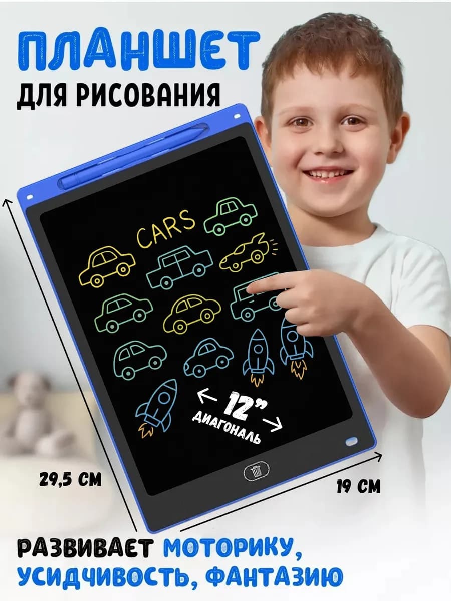 Планшет для рисования графический электронный со стилусом