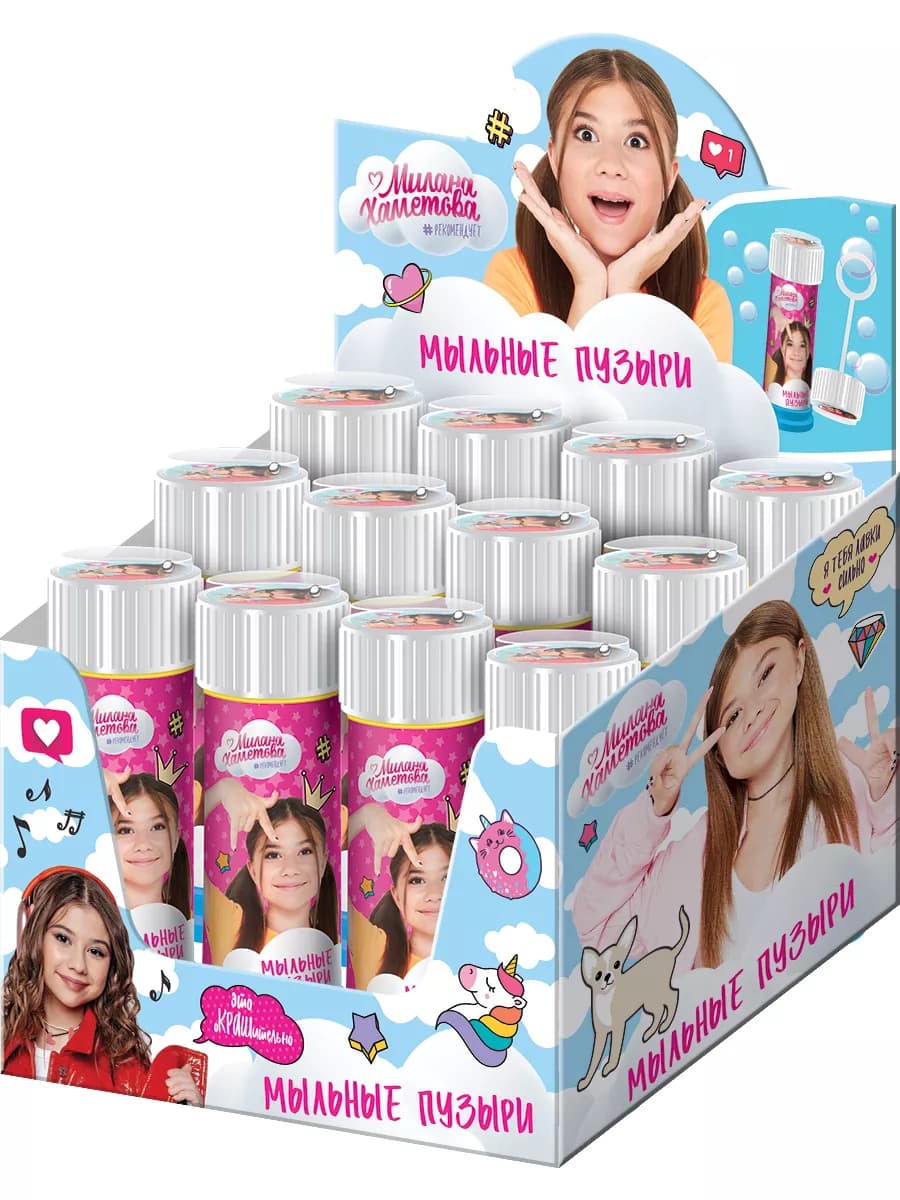Мыльные пузыри Милана Хаметова, 12 шт по 50 мл