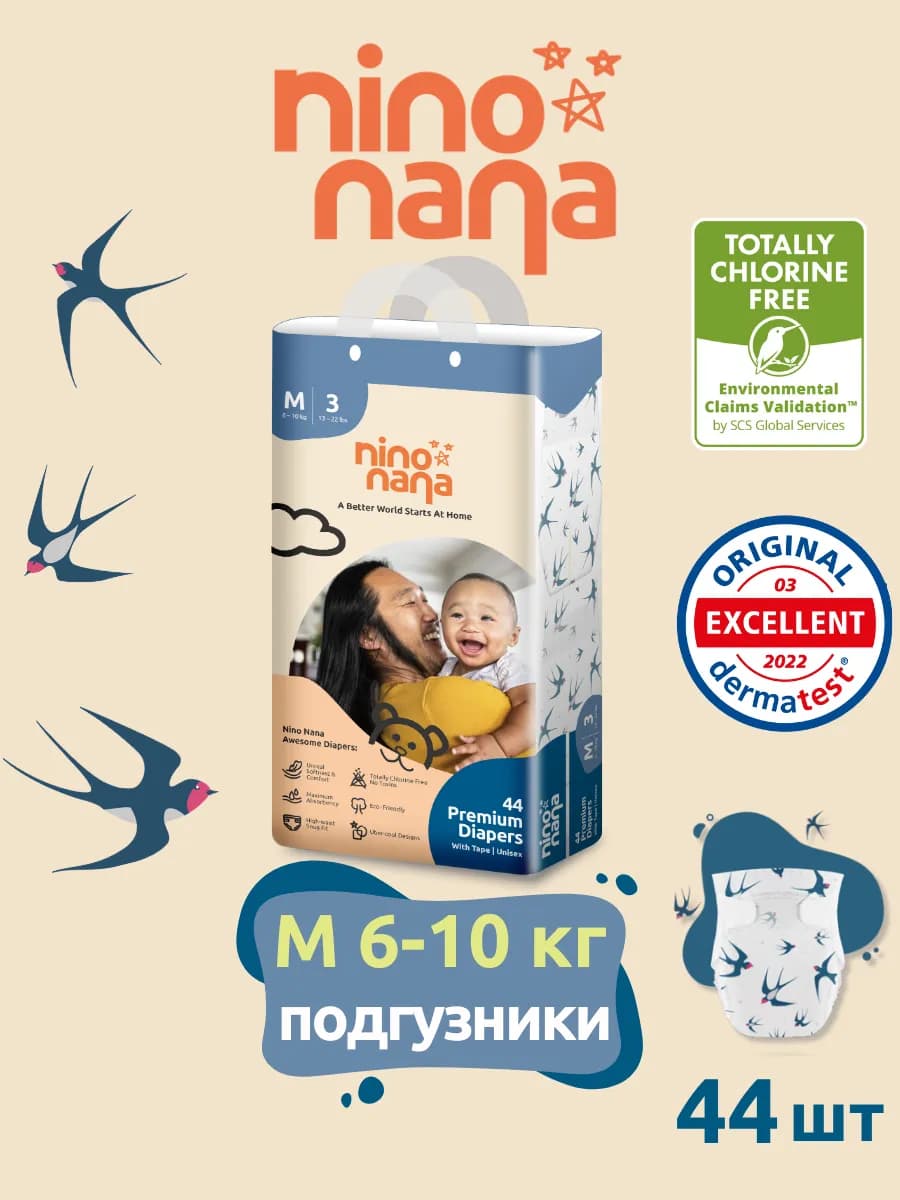 Подгузники M 6-10 кг, 44 шт, Расцветка Птички