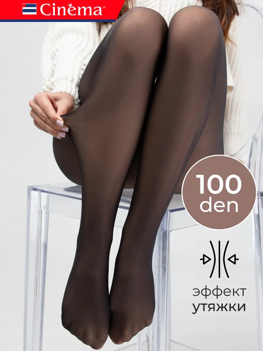 Колготки теплые вторая кожа