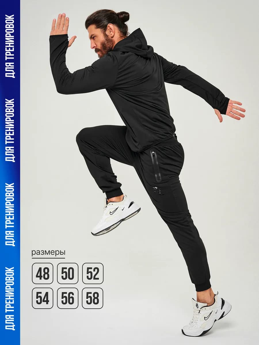 Спортивный костюм мужской без начеса для тренировок - фото 1