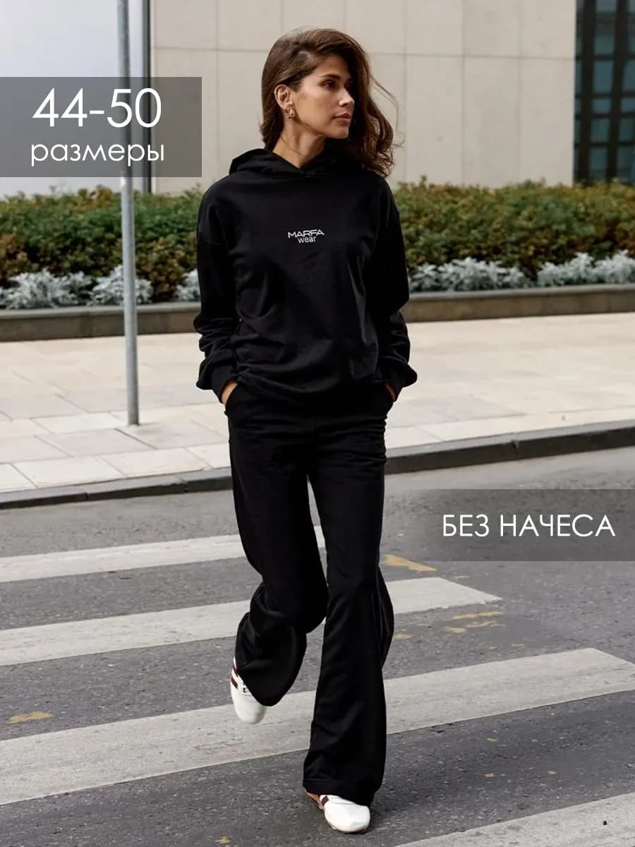 Спортивный костюм оверсайз с капюшоном без начеса