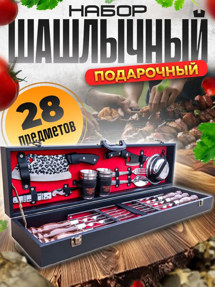 Подарочный
