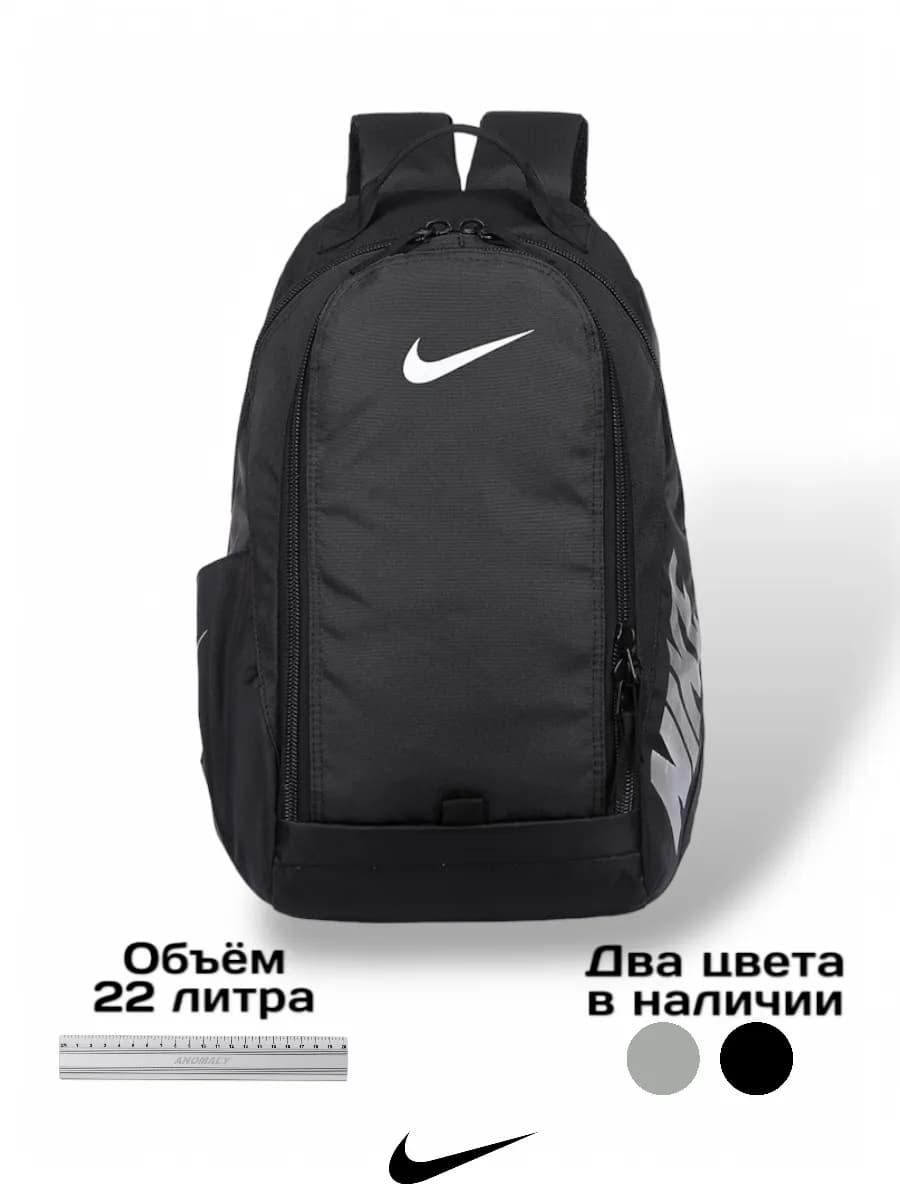 Рюкзак спортивный мужской - фото 1