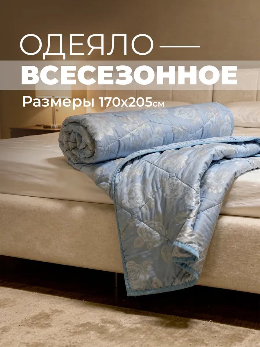 Одеяло всесезонное двуспальное 170х200 тик - фото 1