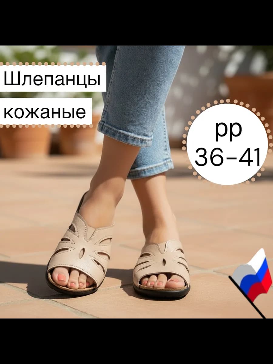 Шлепки женские летние экокожа