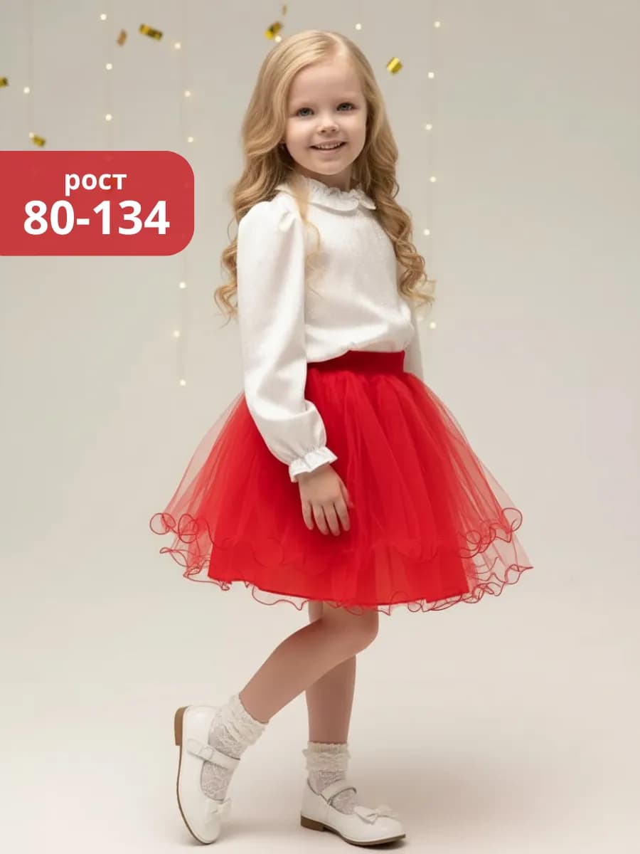 Фатиновая юбка пачка для девочки пышная