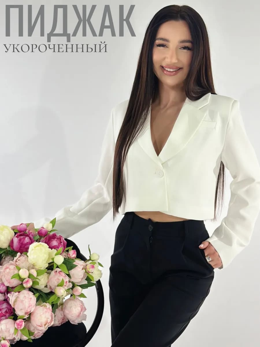 Пиджак укороченный оверсайз блейзер жакет