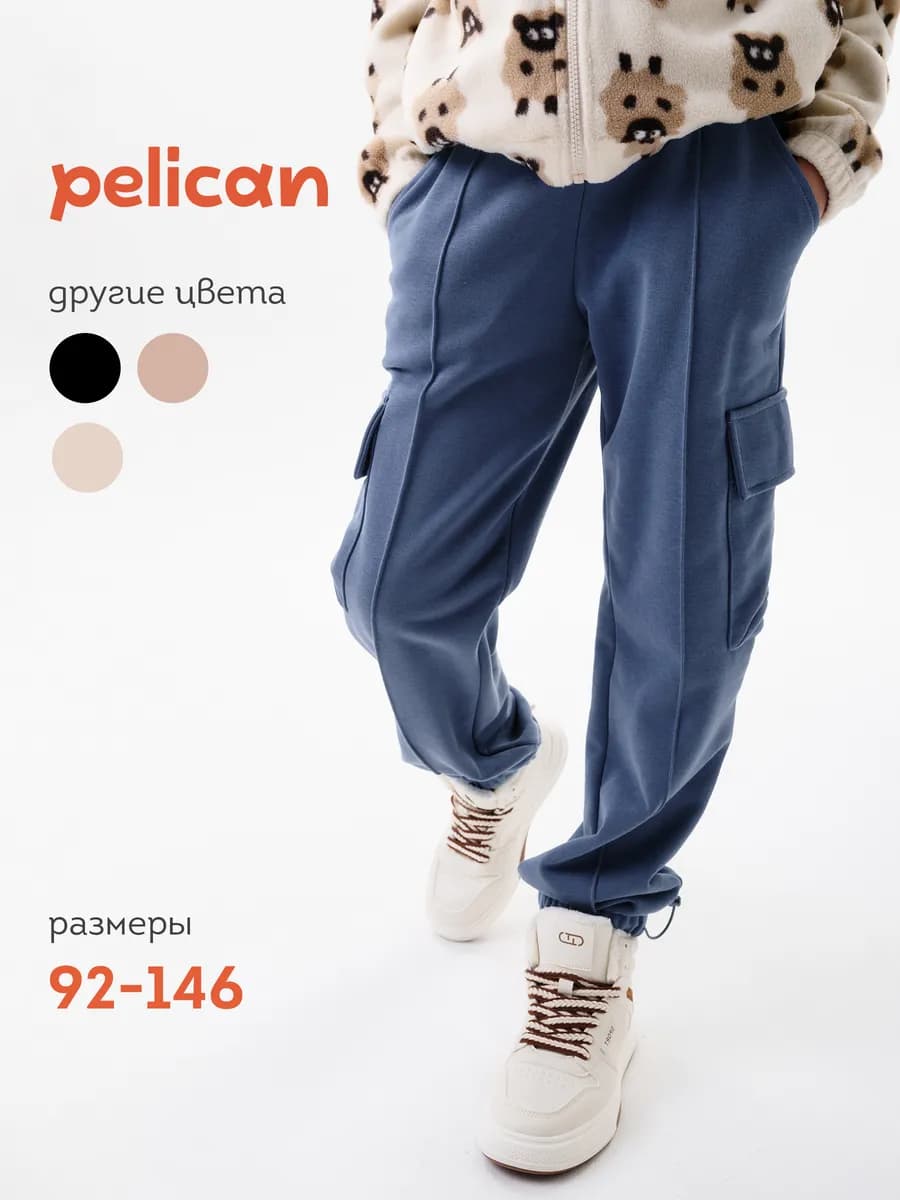 Брюки карго для девочки