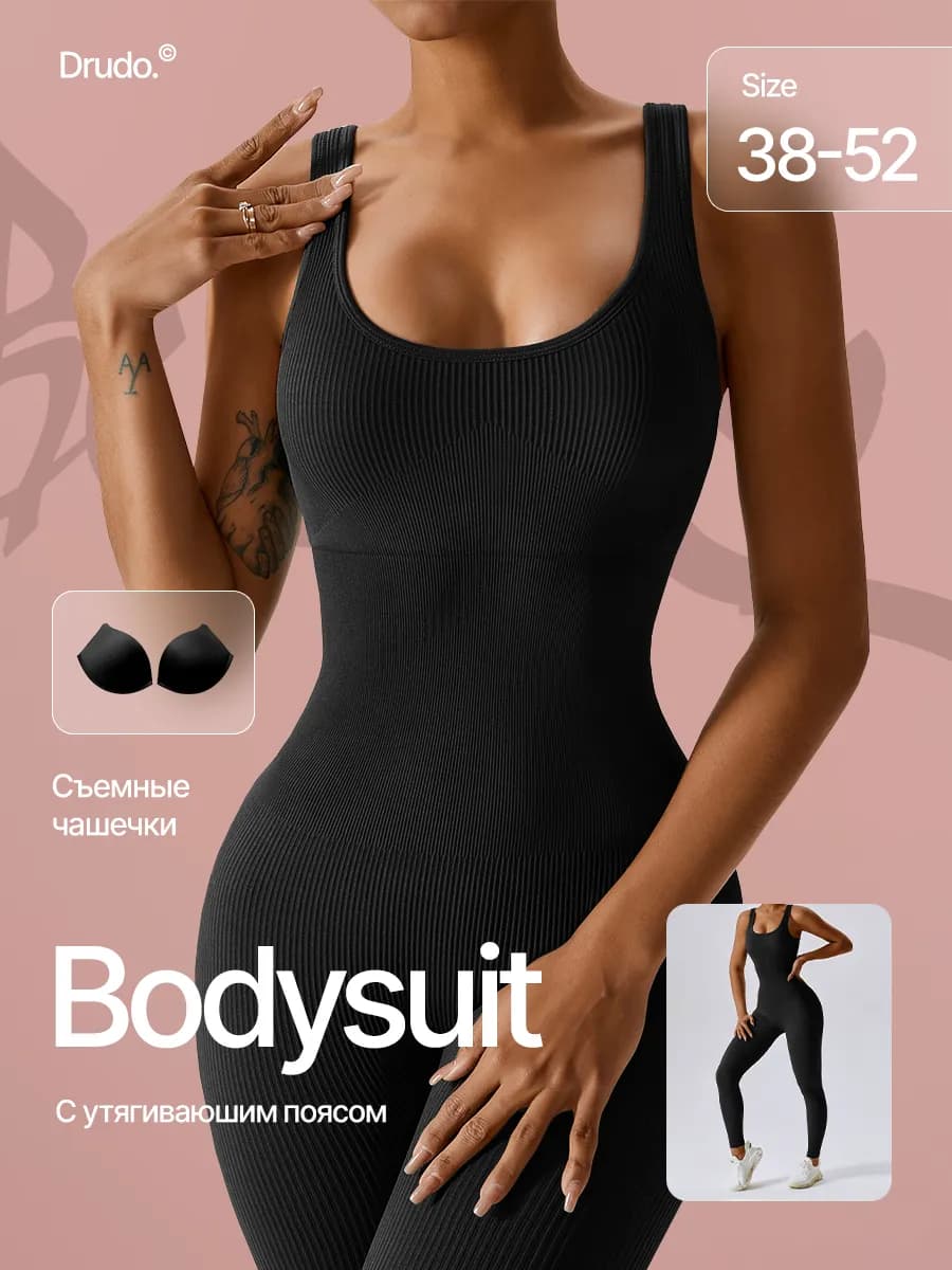 Спортивный комбинезон для фитнеса