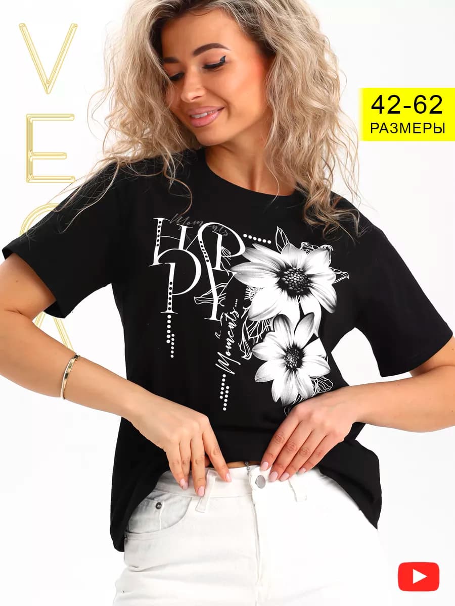 Футболка хлопковая оверсайз с принтом