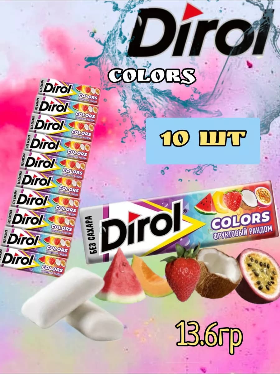 Жевательная резинка Фруктовый рандом 13.6г 10шт