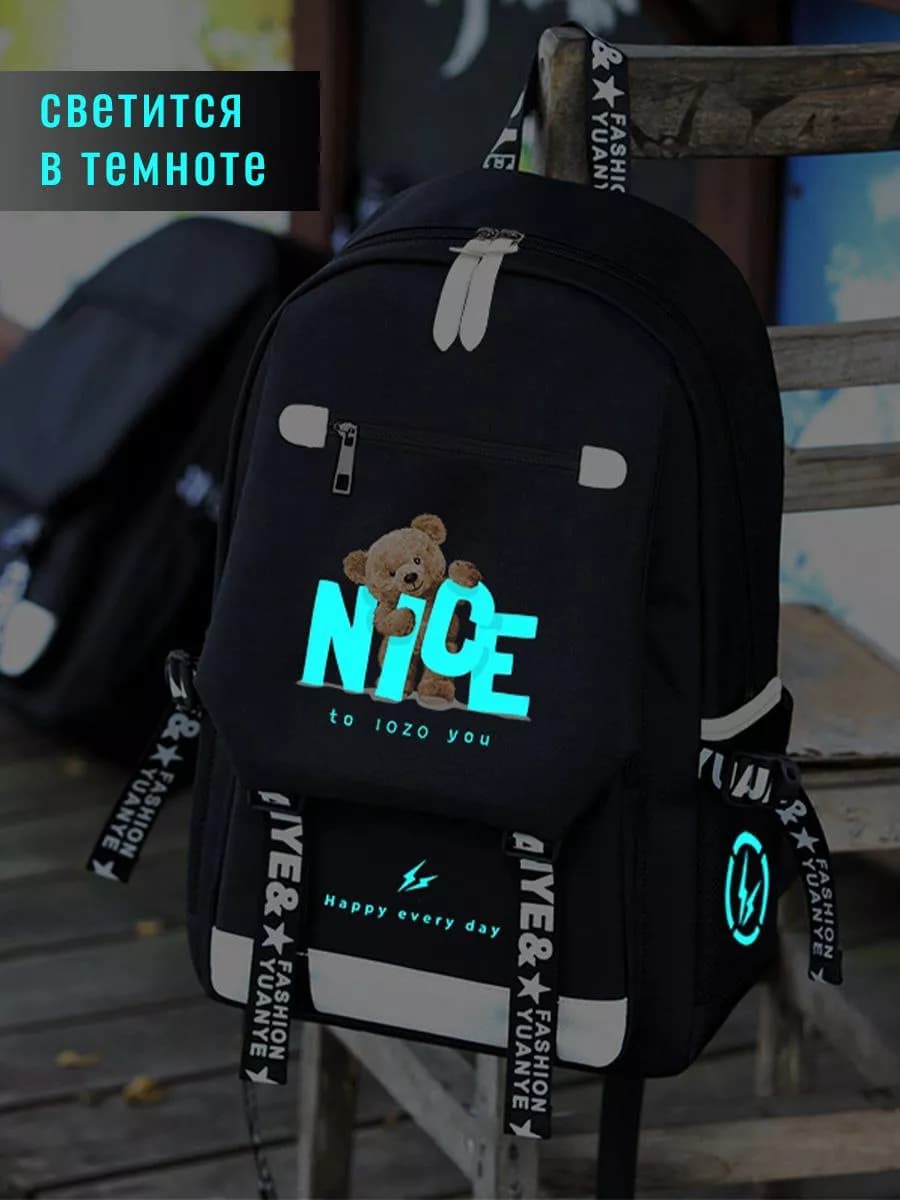 Рюкзак школьный детский