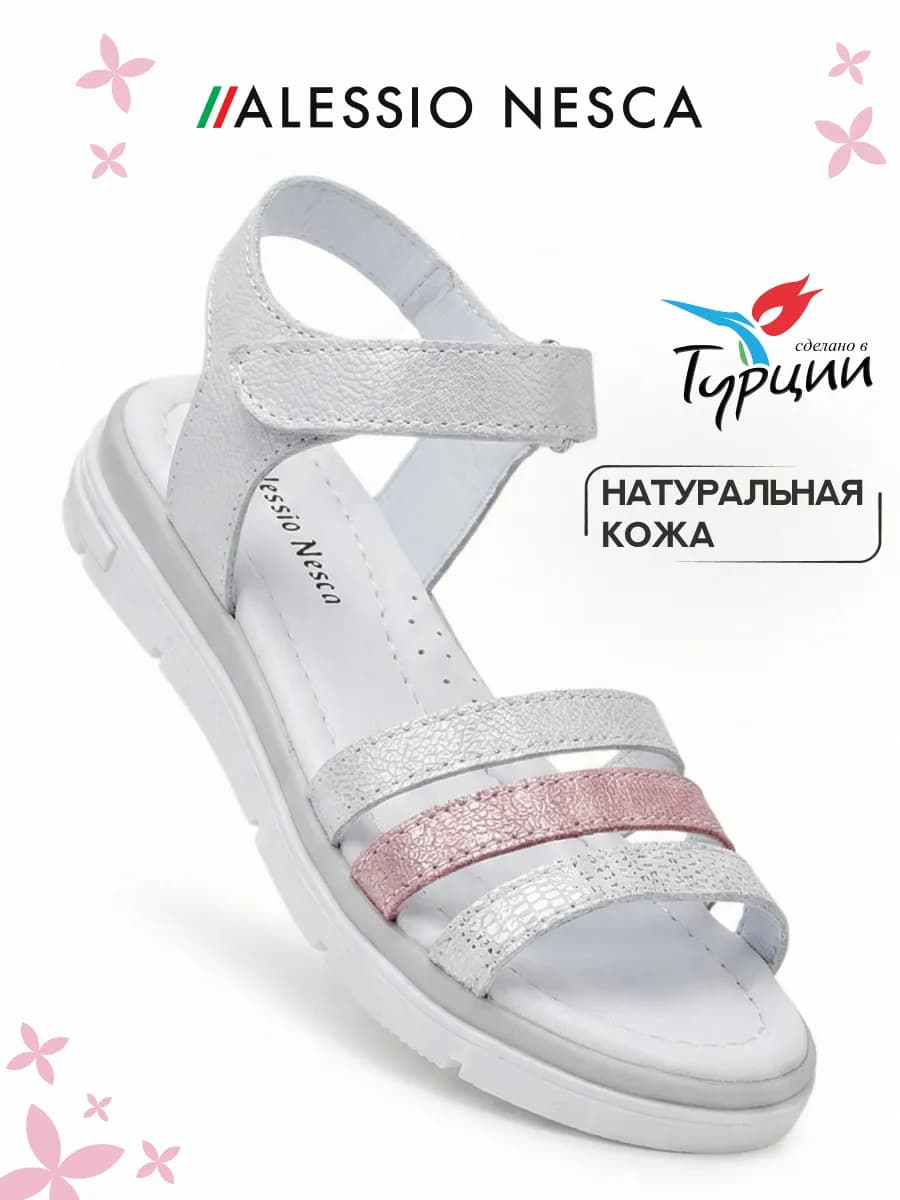 Сандалии детские летние на липучке