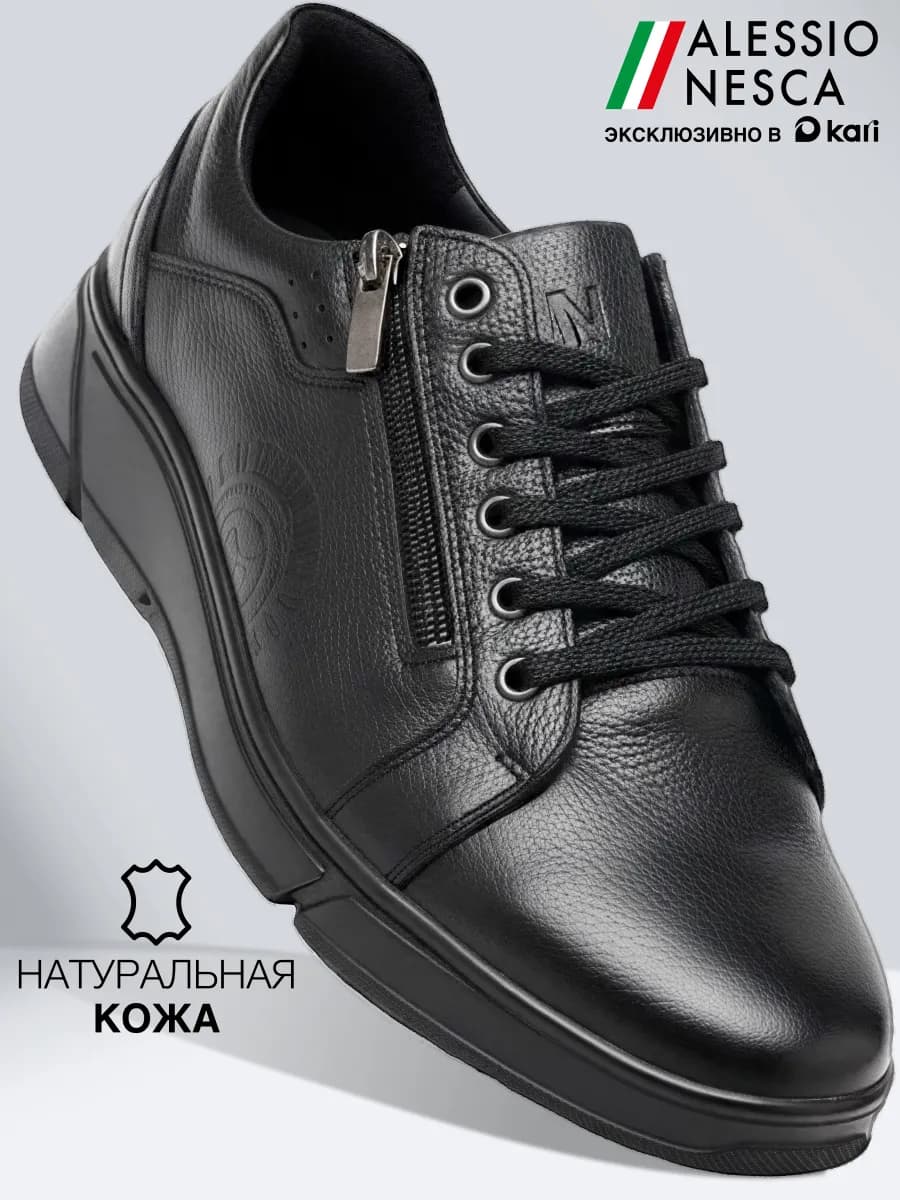 Полуботинки мужские из натуральной кожи демисезонные