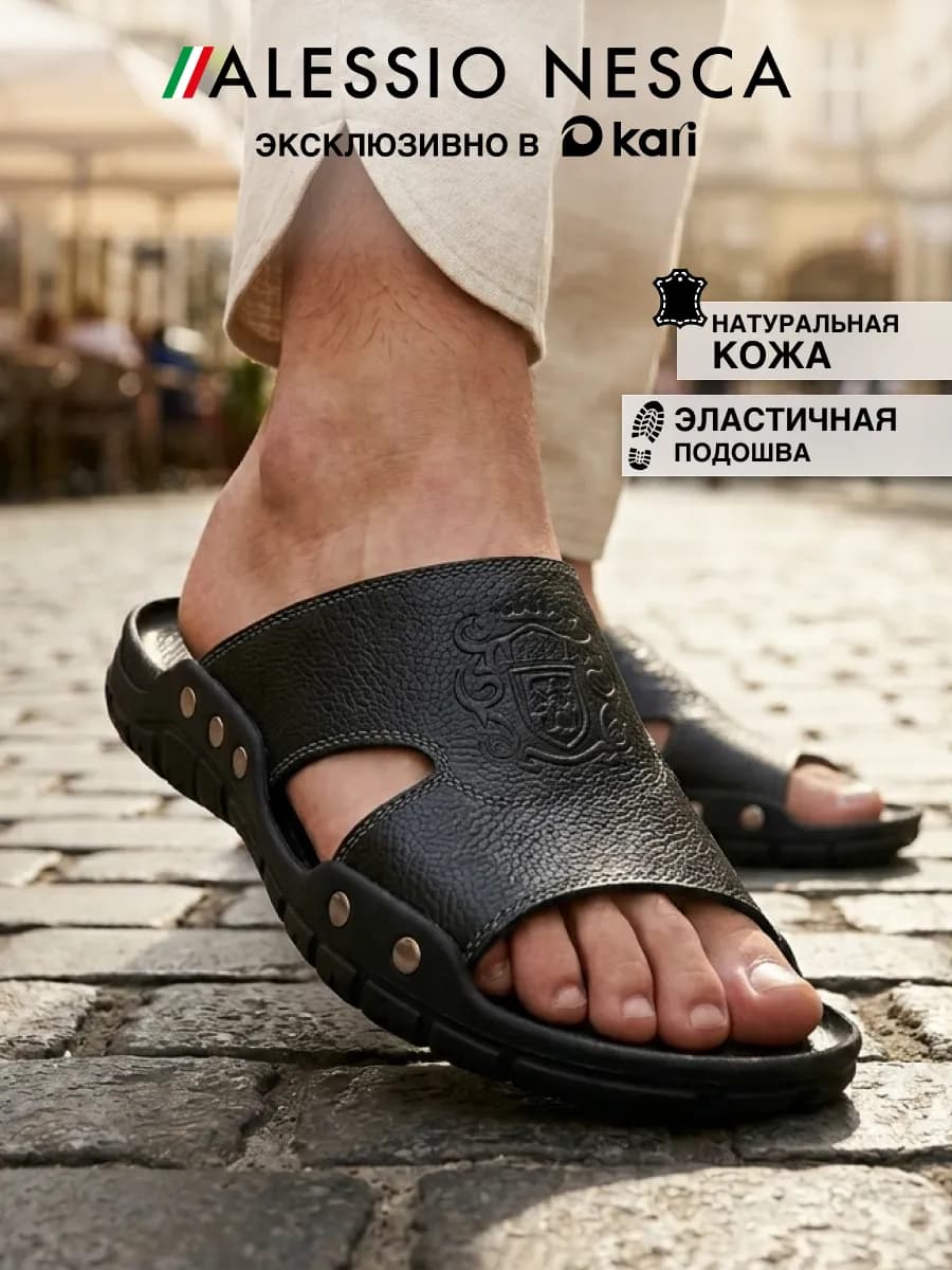 Шлепанцы мужские натуральная кожа пляжные