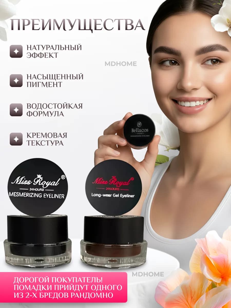 Помадка для бровей 2 в 1 - фото 1