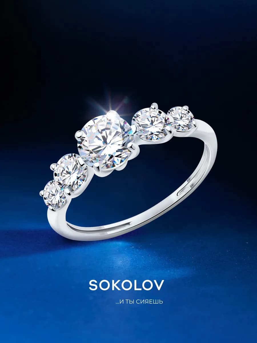 Кольцо серебро 925 пробы ювелирное блестящее