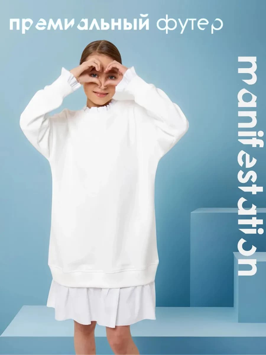 Платье-толстовка для подростка