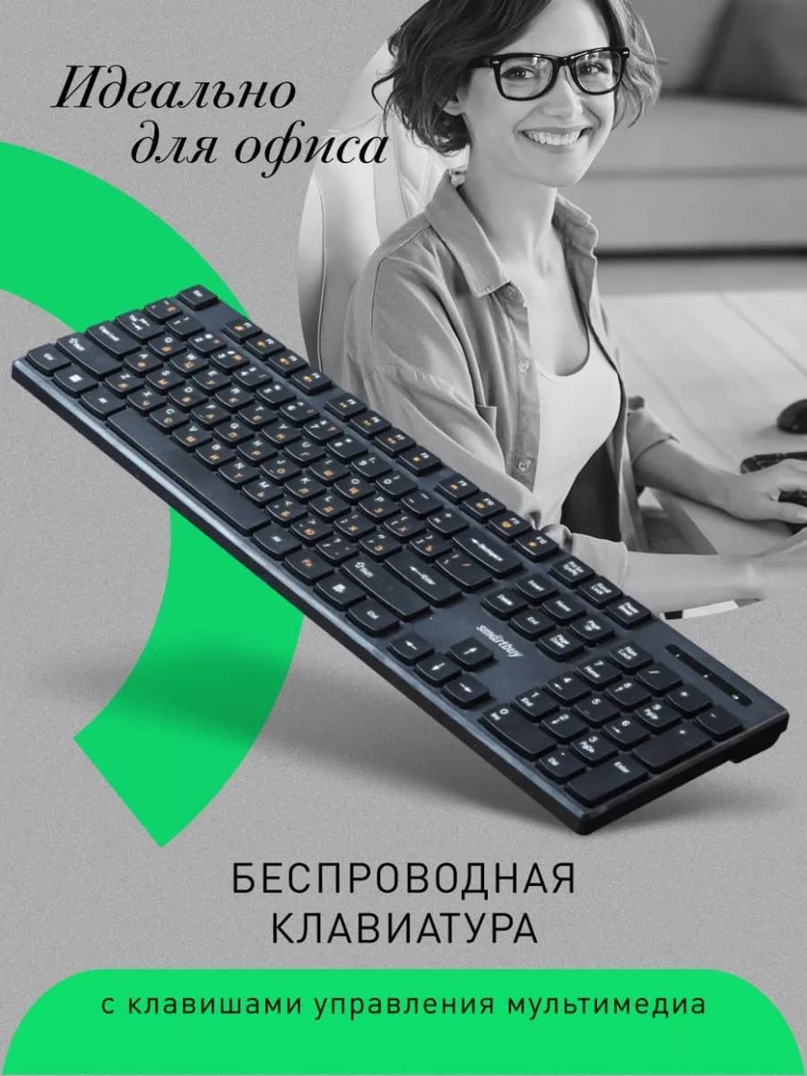 Клавиатура беспроводная игровая для компьютера и ноутбука