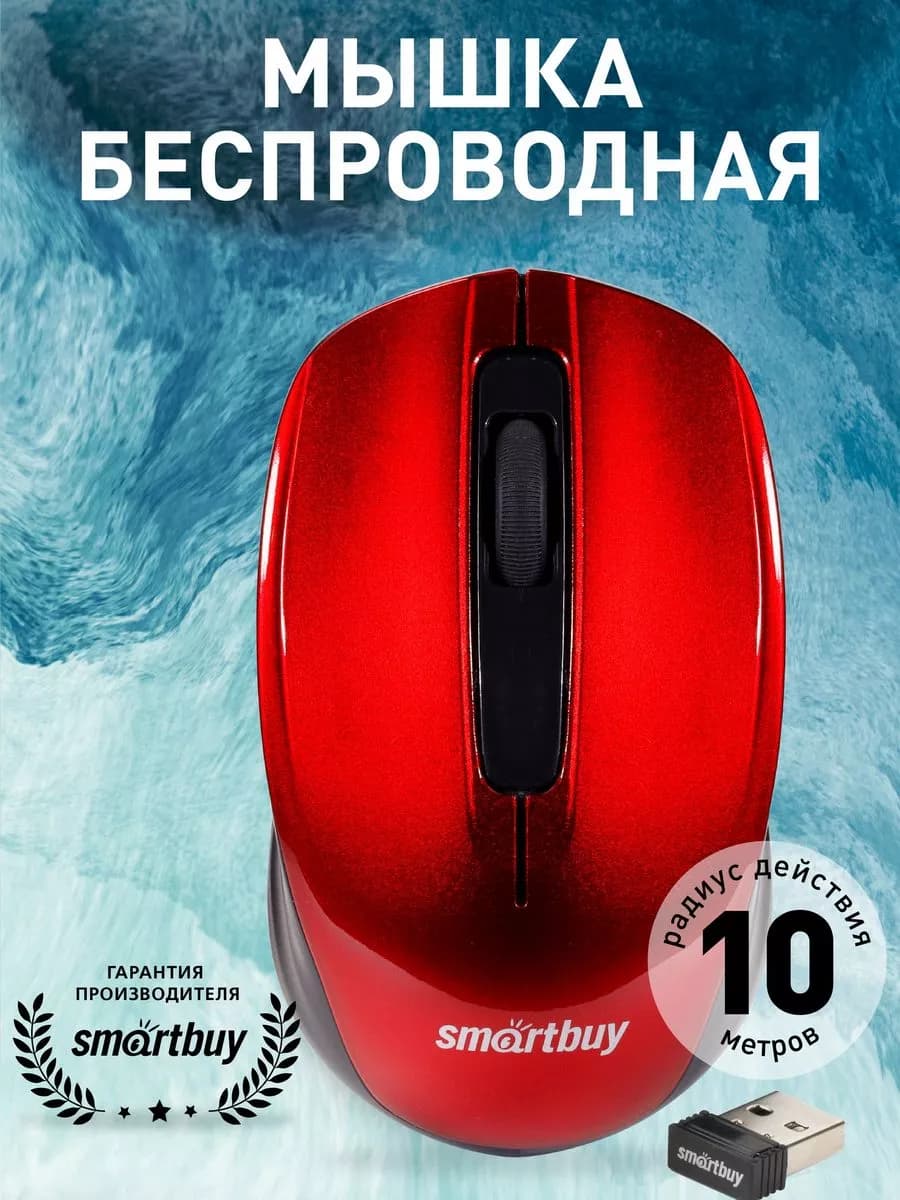 Мышка беспроводная для ноутбука и ПК