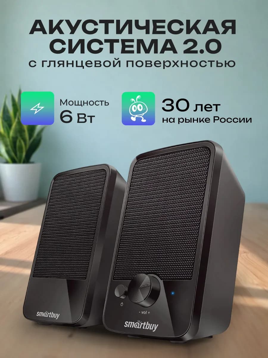 Колонки для компьютера, 6 Вт, AUX 3,5 мм, питание от USB