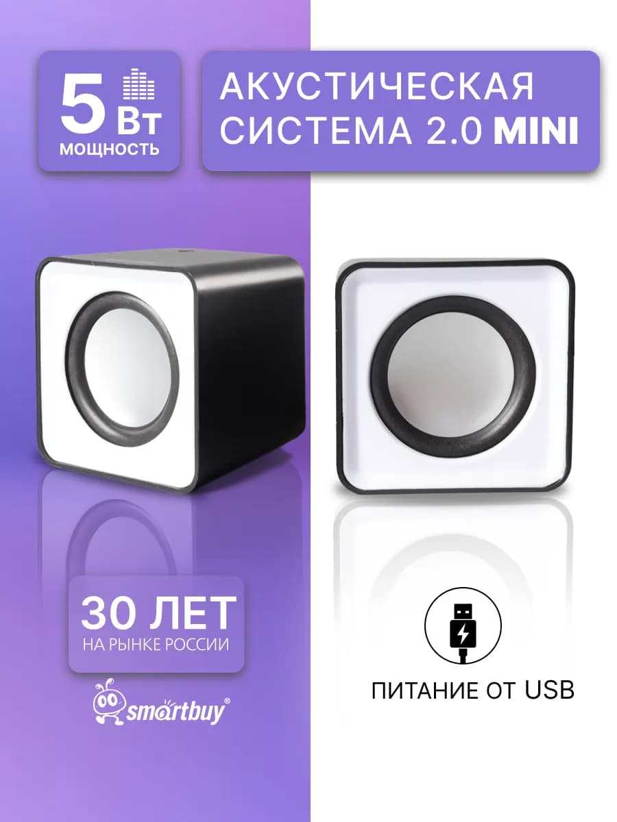 Колонки для компьютера компактные, 5 Вт, серые