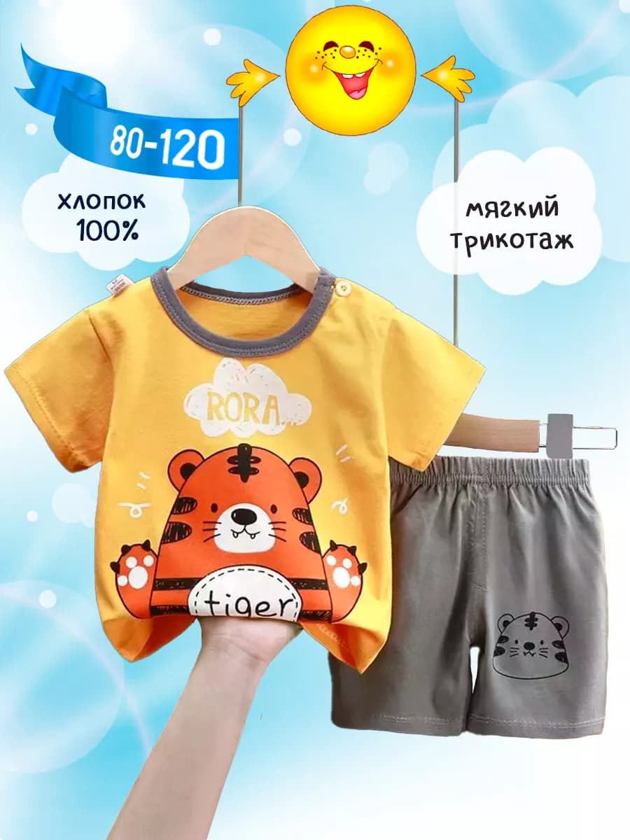 Летний костюм футболка с шортами