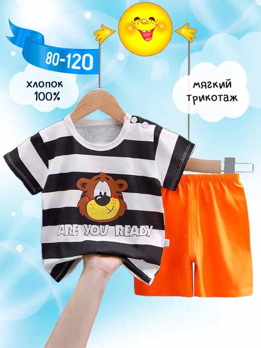 Летний костюм футболка с шортами